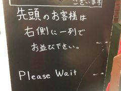 -牛かつもと村(上野店)