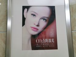-重庆军美医疗美容医院