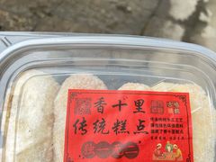 -鸣鹤古镇