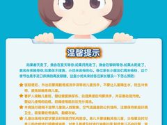 -优嘉托育·早教(宁波宏泰广场店)