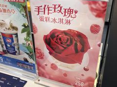 -DQ·蛋糕·冰淇淋(虹口龙之梦店)