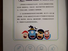 -艺年级儿童语言艺术中心(冉家坝爱融荟城店)
