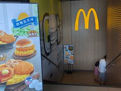 -麦当劳(星光行店)