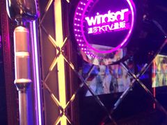 -温莎KTV(珠江路店)