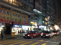 -崇光百货(铜锣湾店)
