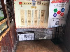 -法根糕点(水北街店)