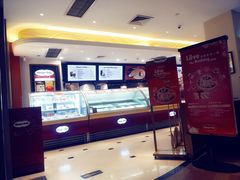 -哈根达斯(万象城店)