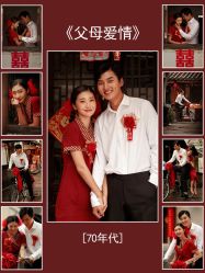 点击看大图 -今生有约国际精品婚纱摄影(苏州店)