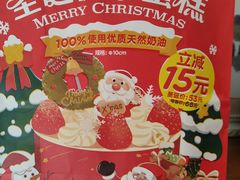 -味多美蛋糕(通州店)