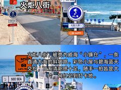-威海华夏城景区