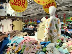 -大润发(花都店)