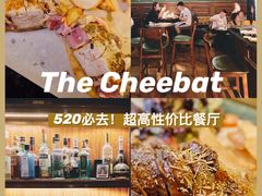 -The Cheebat 锌吧·Bistro(体育西店)