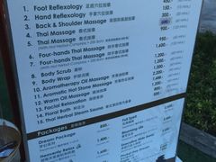 -Let's Relax Spa(Phuket 3rd Street)