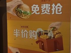 -麦当劳(南京路2店)