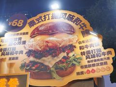 -龙湖杭州滨江天街