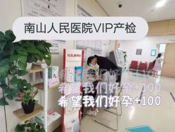 -天使医生VIP孕期孕检产检(市二医院店)