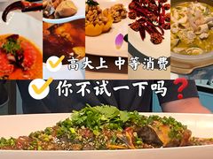 -写庭·鱼鲜川菜·宴请(铁像寺水街店)