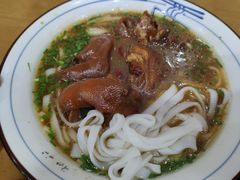 -和记粉馆(湘春路店)