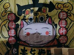 -元氏钵仔糕(北京路店)