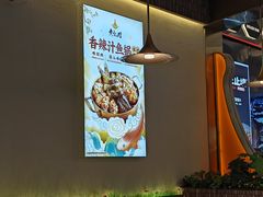 -黄记煌三汁焖锅(广州曜一城店)