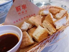 -解家河南菜(商鼎路店)