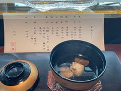 -元熹会席料理