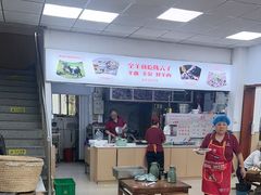 -陈六子全羊馆·烧烤烤羊排(山东理工大店)