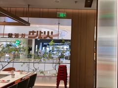 -火地铁板烧(昆山万象汇店)