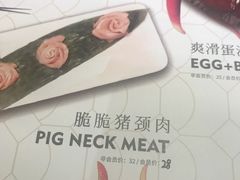 -丙申臺火锅
