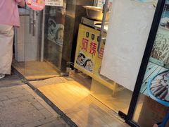 -阿姨卷饼(平凉路店)