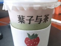 -叶子与茶(苏宁广场店)