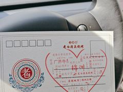 -老白清真烧烤(锦州旗舰店)