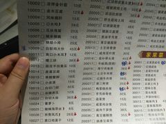 菜单-海宁煲农家菜(惠南镇店)