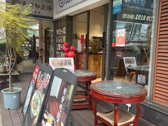 -袁妈红豆汤(重庆总店)