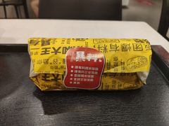 -永和大王(茉莉上新·星塘街店)