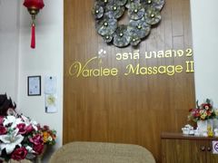 -新月水疗保健中心(2号店)