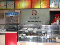 -新川面馆(新街口二店)