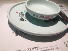 -鼎盛蜀坊·重庆江湖菜(市桥地铁站店)
