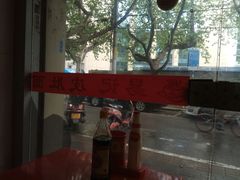 -易记皮肚面(明瓦廊店)