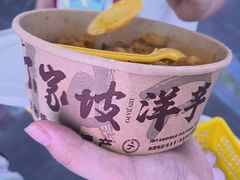 -周小亮丁家坡洋芋(观音桥好吃街B区直营店)