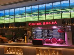 -麻辣空间·清油火锅(万达广场店)