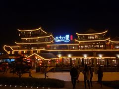 -二十八里太湖船菜(吉祥路店)