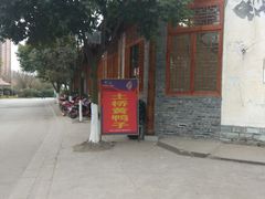 -土桥老街黄鸭子(清淳家园店)