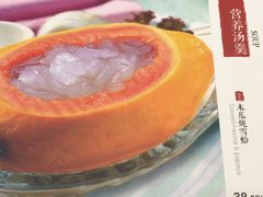 -金穗园·砂锅粥.醉鸡煲火锅(长寿路店)