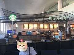 -星巴克(海口美兰机场分店)