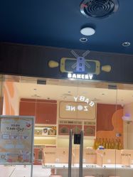 -奈尔宝家庭中心·亲子餐厅(北京东坝万达店)