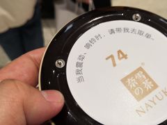 -奈雪的茶(大悦城店)