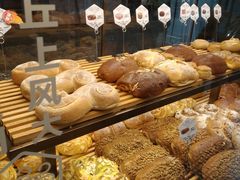 -原麦山丘(望京小街店)