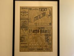 -THE PRESS(申报馆店)