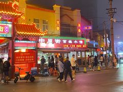 -川味麻辣串(中原小吃街)